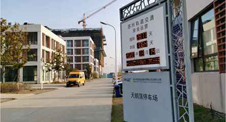 苏州轨道交通出现开云手机站在线登入-开云(中国)身影